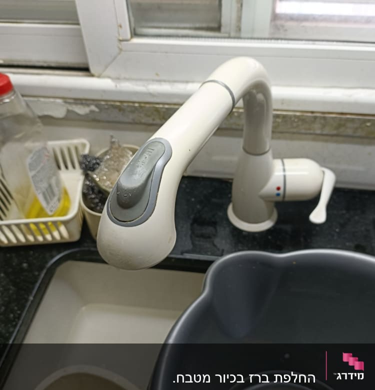 ברז מטבח עם כיור וכלי ניקוי